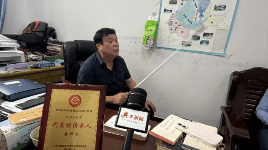 嘹歌载药香 壮韵向远方——记广西壮族嘹歌与土俗字传承人黄国观