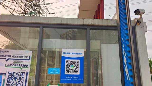 构建预警机制，信用约束助推欠薪风险前移
