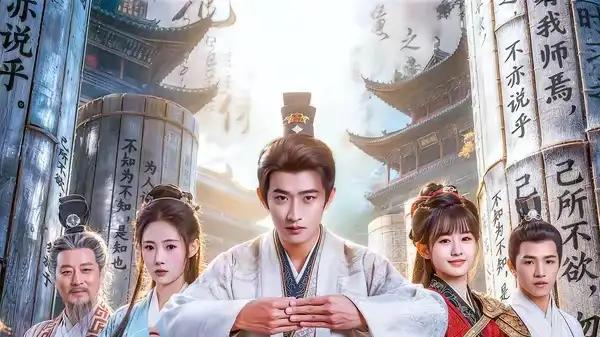 《布衣儒圣》布衣逆袭智斗与家国担当（53集）