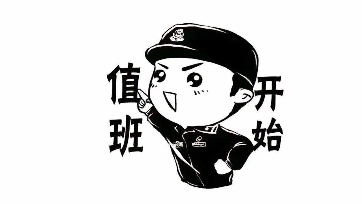 假期值班：让很多的基层工作人员有苦难言