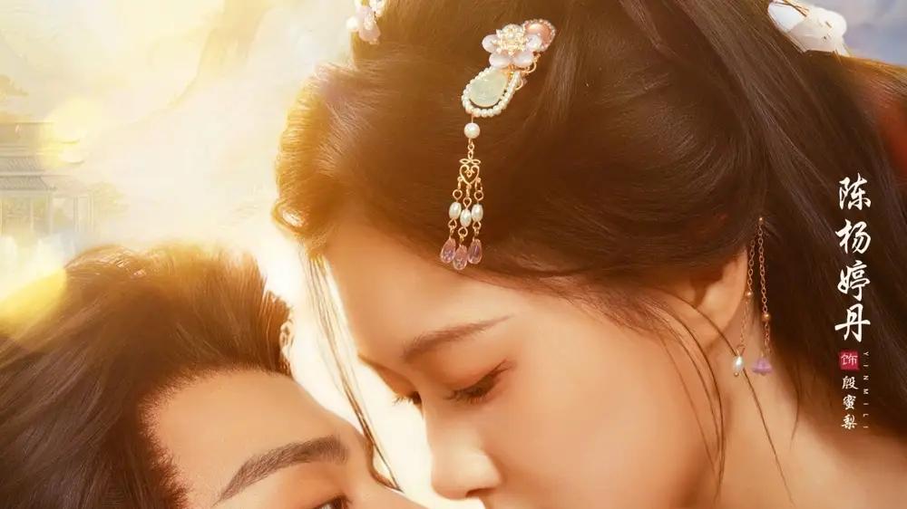 《母凭子贵后被皇家宠上天》逆袭爽燃，皇家偏爱掀高能风暴