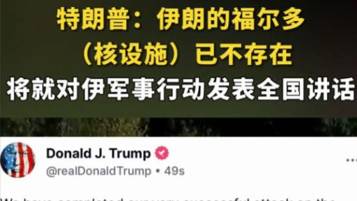 和平之殇：美伊以冲突下的世界祈愿