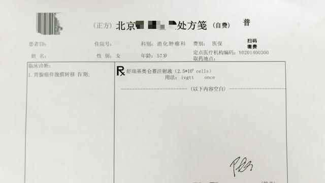 6月抗肿瘤新药盘点！中国创新药“井喷”，首款实体瘤CAR-T、全球首个双抗ADC、国产口服SERD强