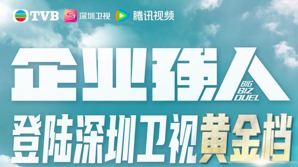 这部港剧冲第一，毫不意外