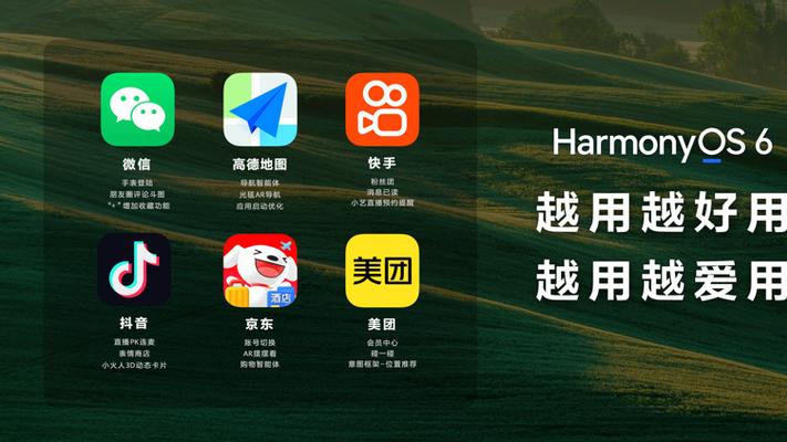 千元价格畅享鸿蒙6，出行、游戏超能打，华为畅享90这波香麻了！