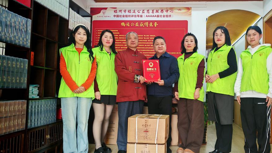 陈朝印捐赠64饼福鼎老白茶助力福延公益新就业群体关爱行动