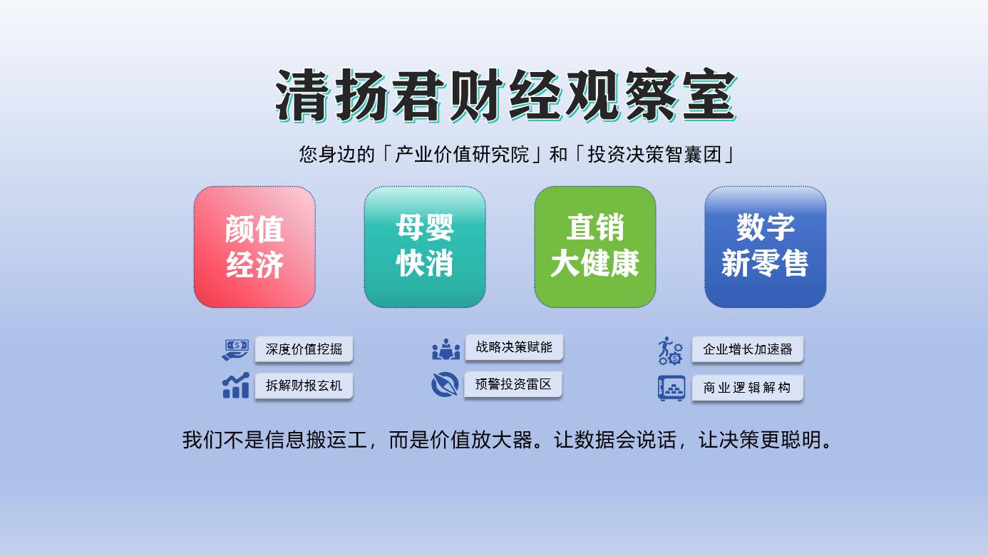 坤彩科技被责令改正，财务“小错”背后是治理大问题
