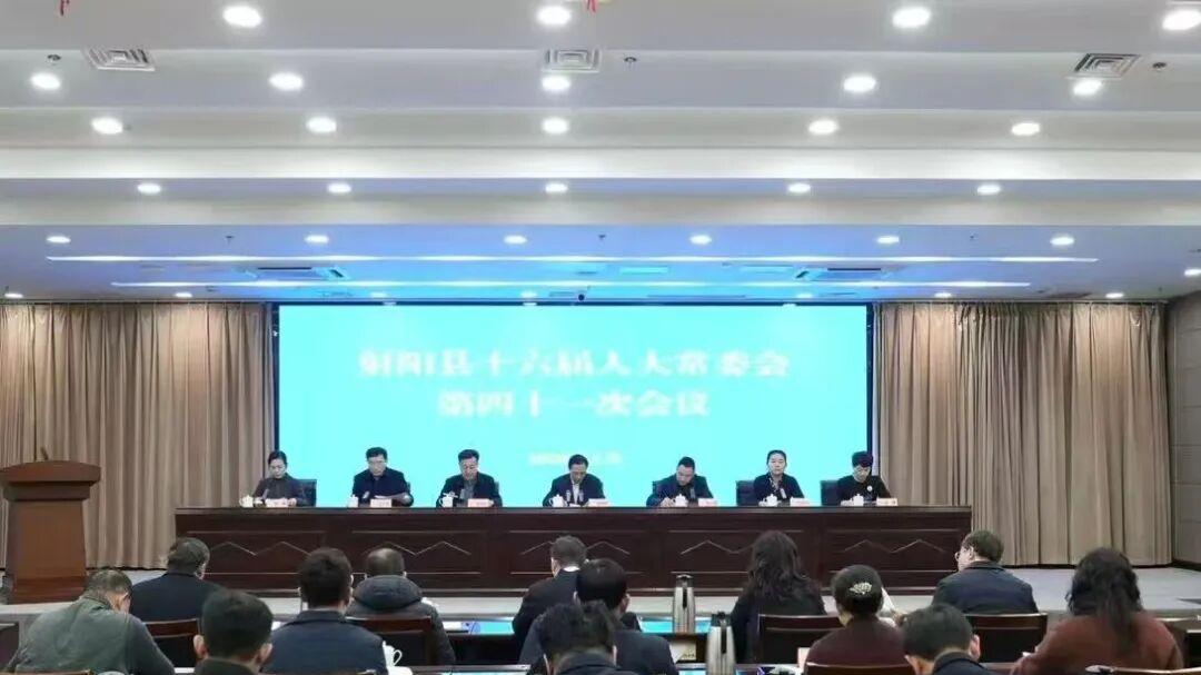 射阳县新任命两名副县长