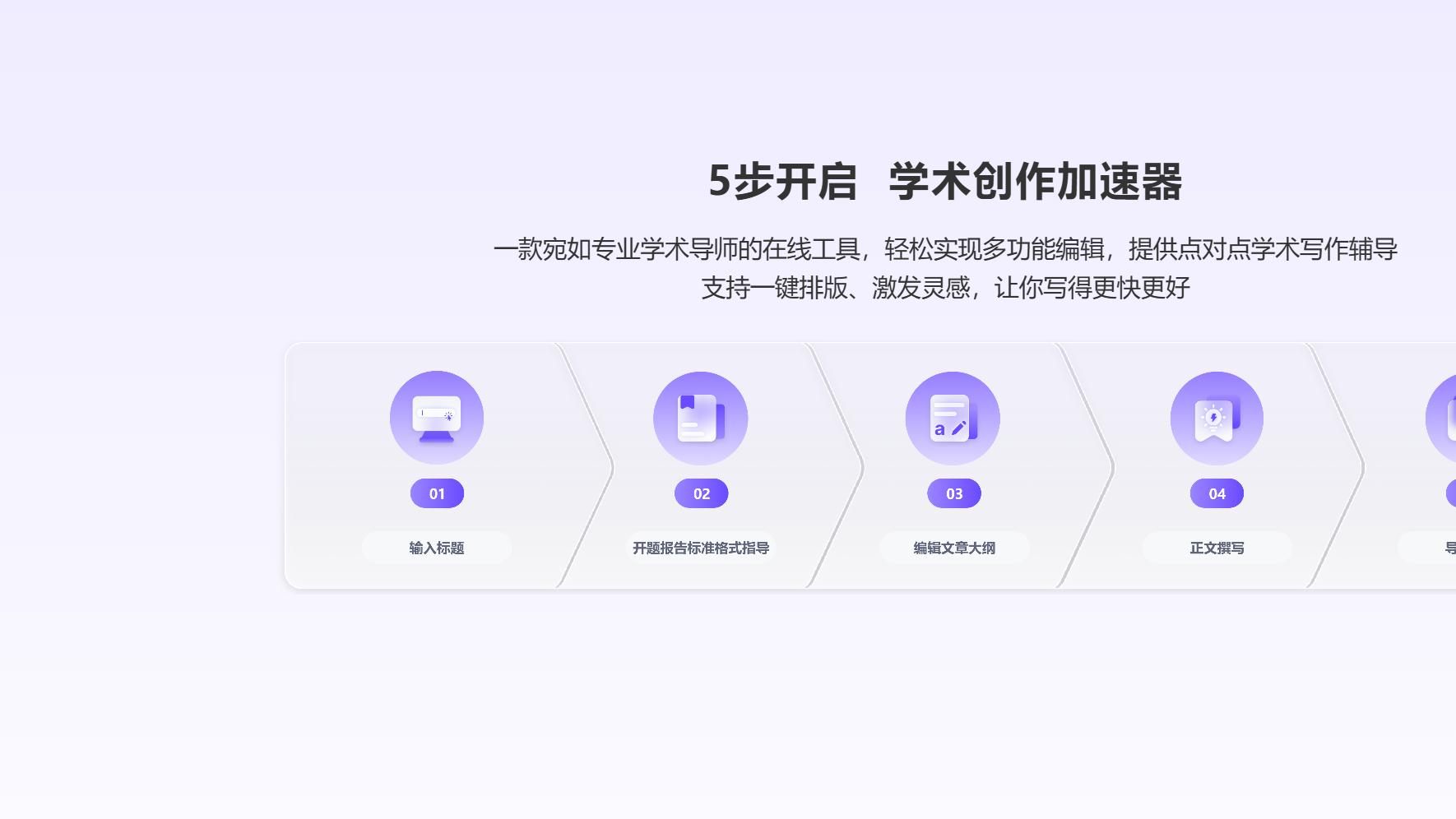 2026年最强7 大 AI 毕业论文工具深度评测