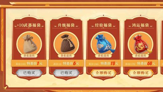 烽烟将起，先机已定！《剑网一》开年新服预约开启，携礼恭迎天下侠士