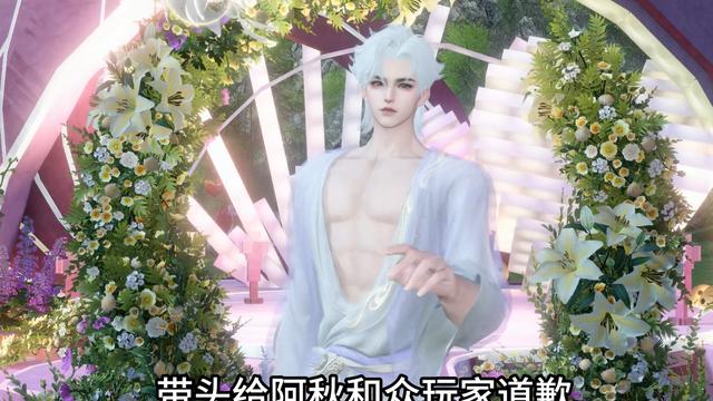 萌新被追杀5小时，系统发公告？全服大佬集体“护犊子”