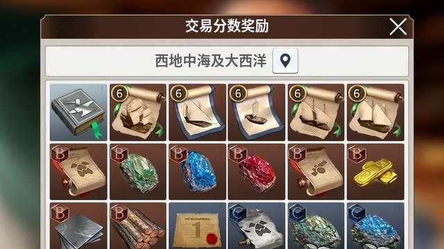 《大航海时代：起源》今日上线，解锁地理大发现，硬核起航！