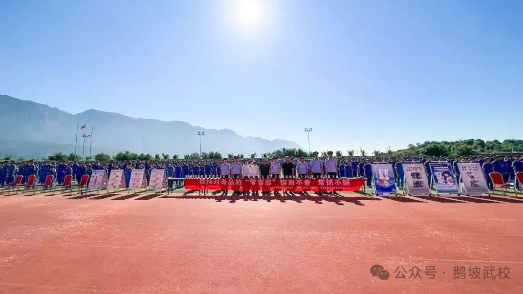 鹅坡武校开展禁毒专题宣传教育，筑牢无毒青春防线
