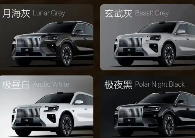 极氪8X上市 ，售价35.68-50.08万元