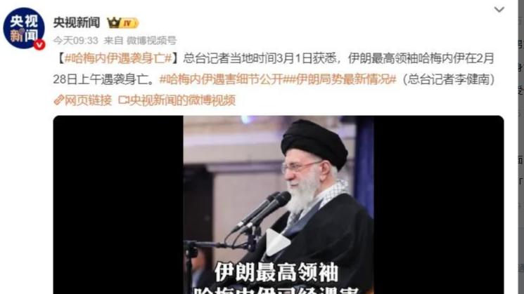 伊朗宣布关闭霍尔木兹海峡，哈梅内伊遇害，全球市场影响几何？