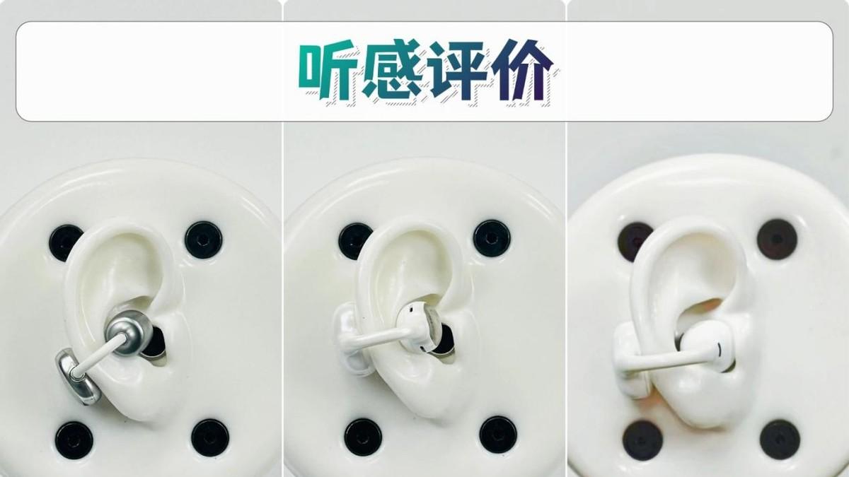 耳夹式耳机哪款性价比高？虹觅和漫步者哪款好？耳夹式耳机测评