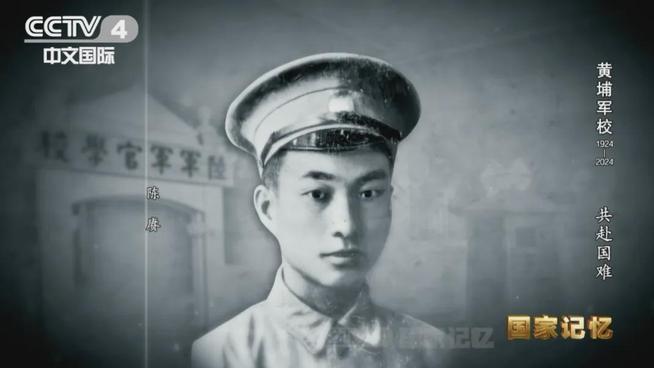 他是“黄埔三杰”之一，28岁就成为红军高级将领