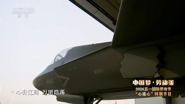 歼-35外贸版亮相？中国隐身战机正式下场，F-35的好日子要到头了