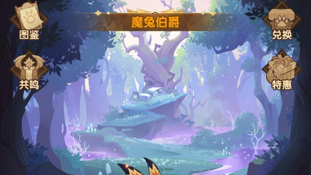 退坑老玩家浅谈：剑与远征第二只 SP 灵宠上线，实用性值得关注