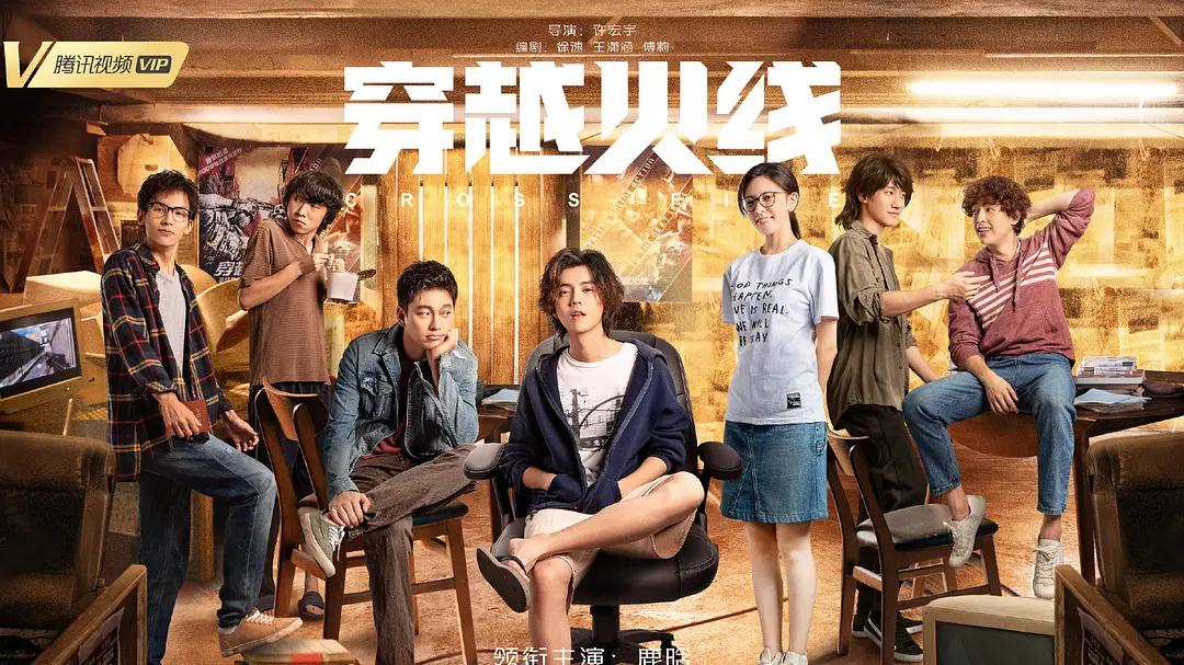 《穿越火线》：真实又带点戏剧性的电竞成长之路，低配版全职高手