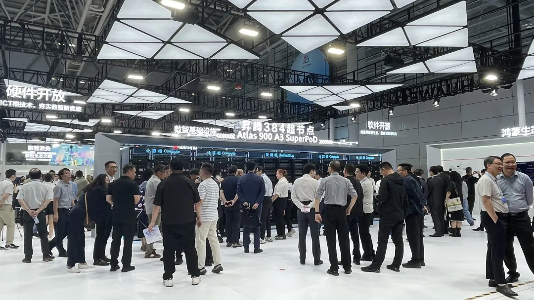 多项“历届之最”，第九届数字中国建设峰会有哪些新亮点？