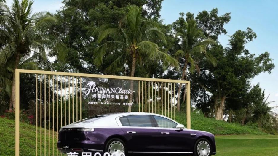 从果岭到座舱，尊界S800如何成为时代精英的“移动精神自留地”？