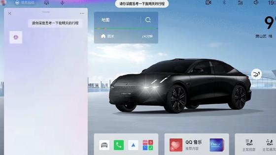 领克 10 EM-P LYNK Flyme Auto 2.1.0 推送，解锁更高阶出行体验