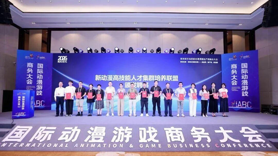 国漫杭州论剑——第二十二届中国国际动漫节的四个观察维度