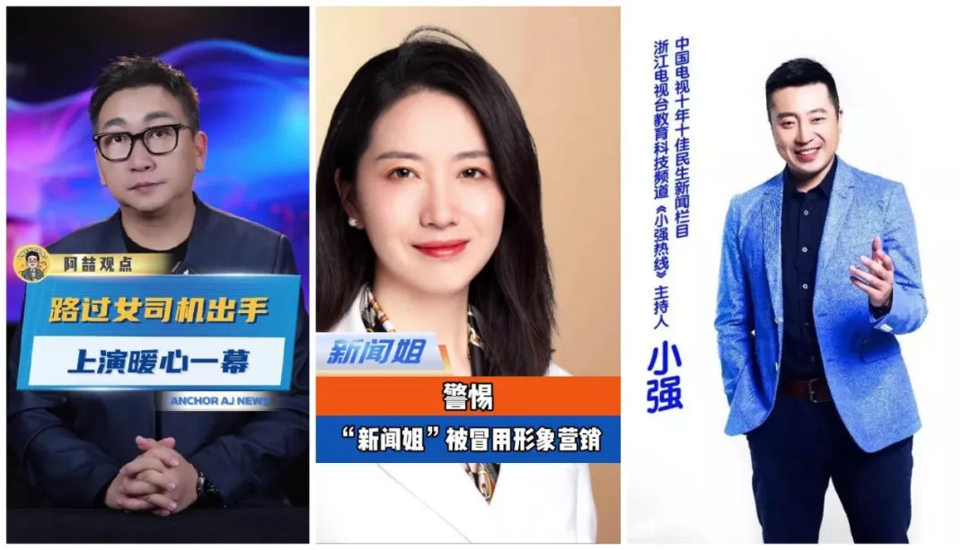 培养网红记者是方向，但别成了“流水的兵”