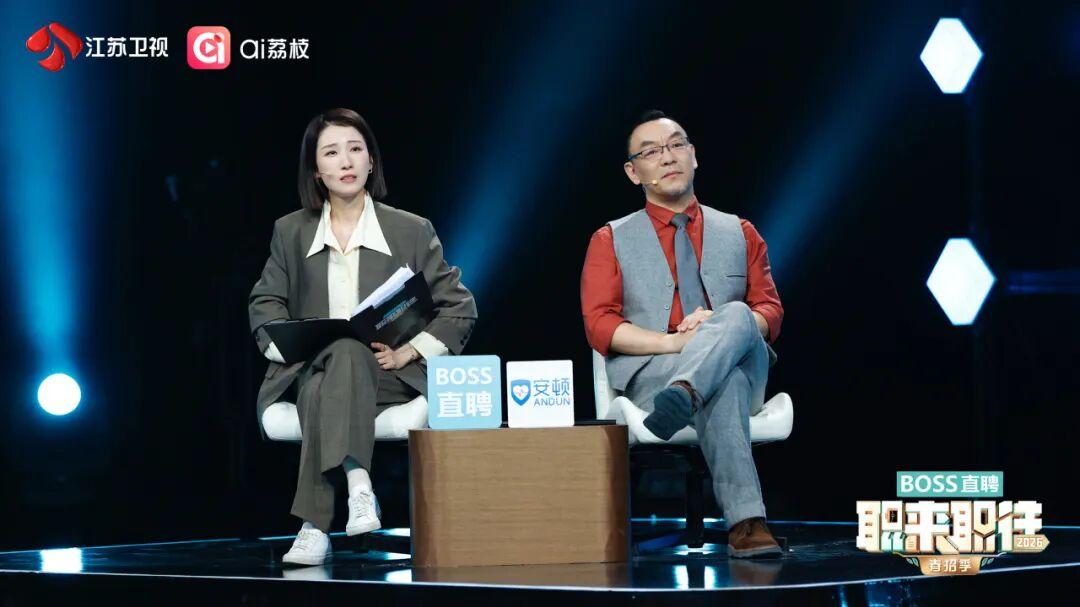 如何打破标签，锚定自我价值？《职来职往2026》直面职场现实诉求