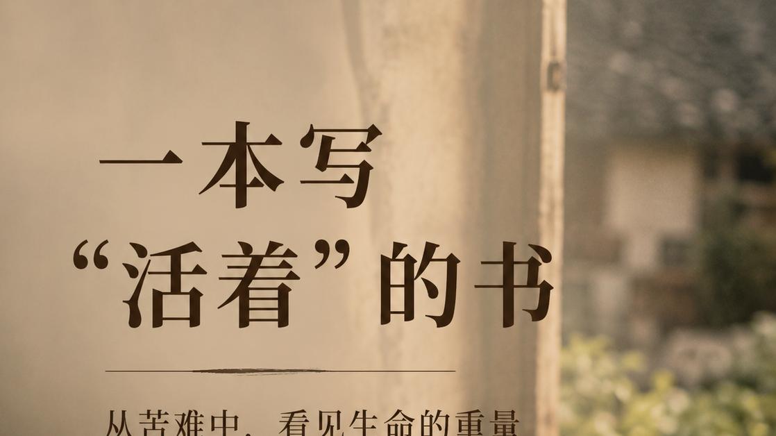 周末，给自己一份“灵魂书单”｜《活着》《百年孤独》《小王子》，你读过几本？