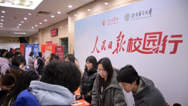 北京最有可能入选双一流的高校？北京语言大学