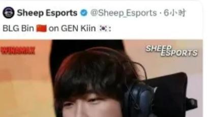 Bin采访放狠话，直言要打爆kiin，GEN官方回应把嘲讽值拉满了