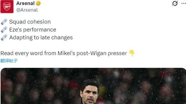 德媒：阿森纳频繁考察安东尼奥-努萨！怀特确认没有受伤！