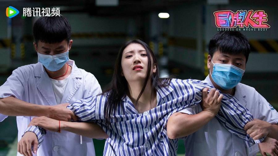 以灵魂互换照见真实人生 爱情喜剧《冒牌人生》温情上线引深思