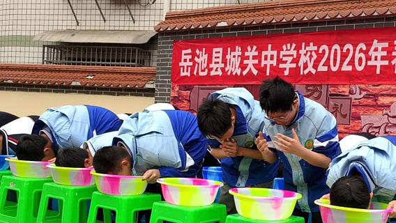岳池县城关中学校开展防溺水体验暨生命安全教育活动