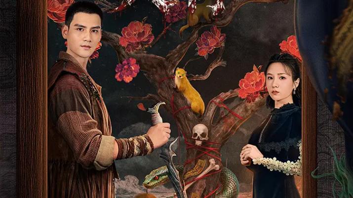 以骨证道、以心破邪！《失骨》开播杀疯了！中式诡案硬核又惊悚