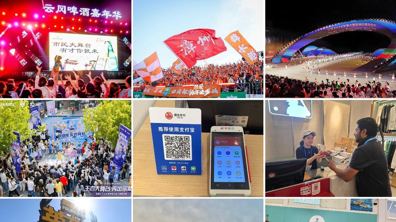 独家保障·支付护航：易生支付助力王者荣耀全国大赛总决赛圆满收官