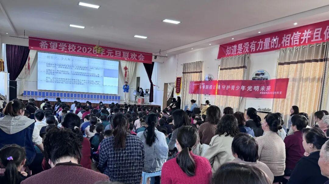 芮城县第二人民医院开展近视防控健康教育进校园活动