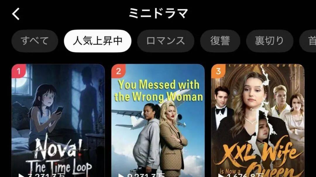 TikTok亲自下场，40亿美元海外短剧赛道迎来“推土机”？