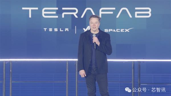 马斯克“TeraFab”开启招聘