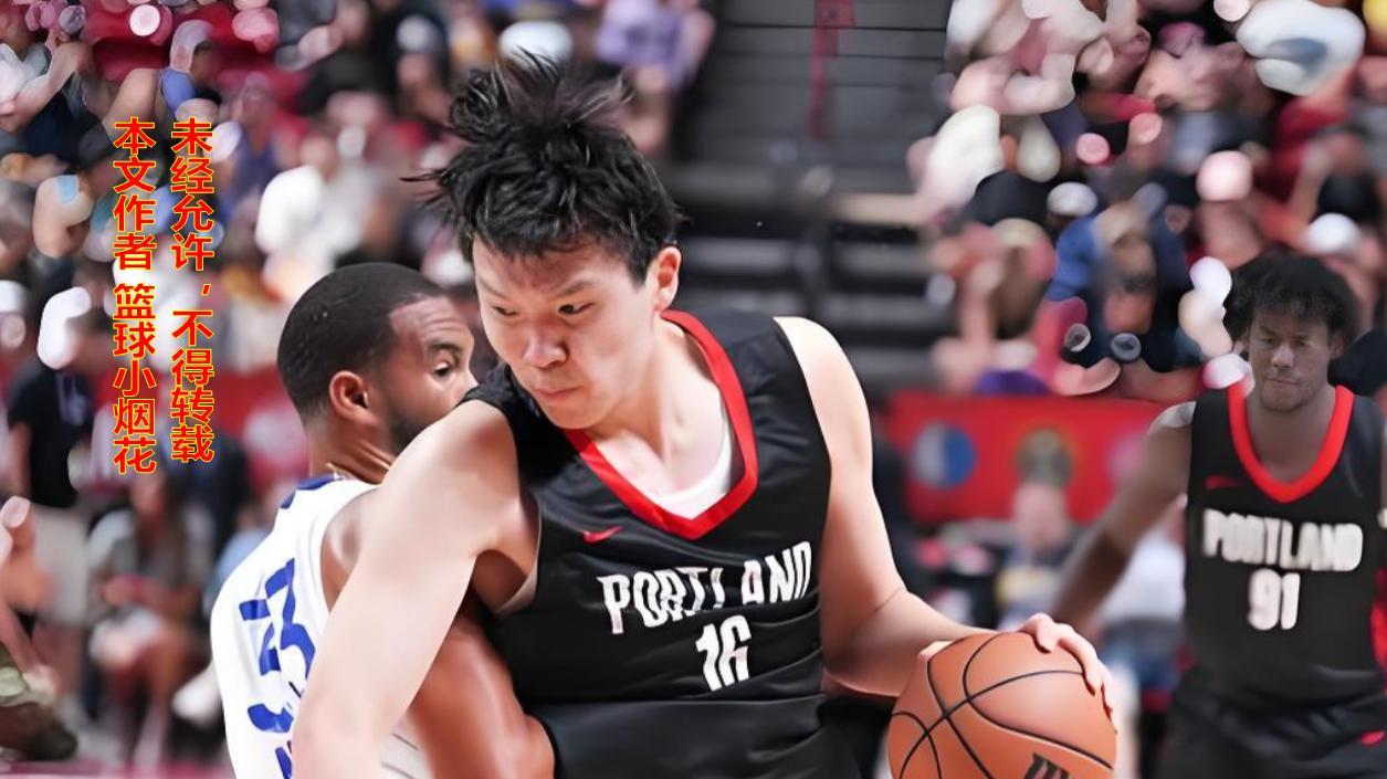 杨瀚森不要再迷恋“小约基奇”了 脚踏实地才是王道 一技术决定去留