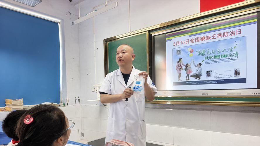 桓台县果里镇周家卫生院：“碘”亮健康  普惠民生
