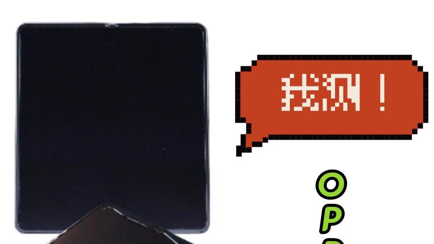 我测？OPPO真的弄成了啊！