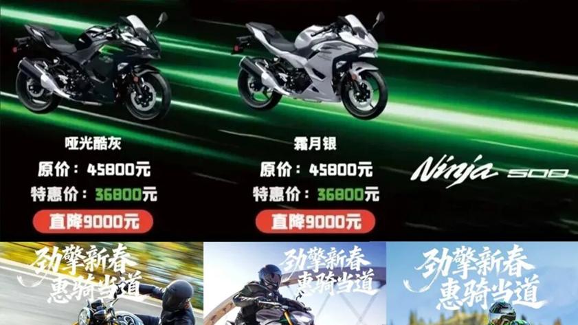 川崎猛降3万 vs 雅马哈涨价，日系摩托集体撕裂式站队！