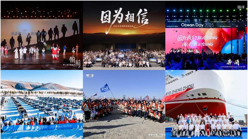 从“理工男”到“理工暖男”，盘点比亚迪2025宠粉时刻