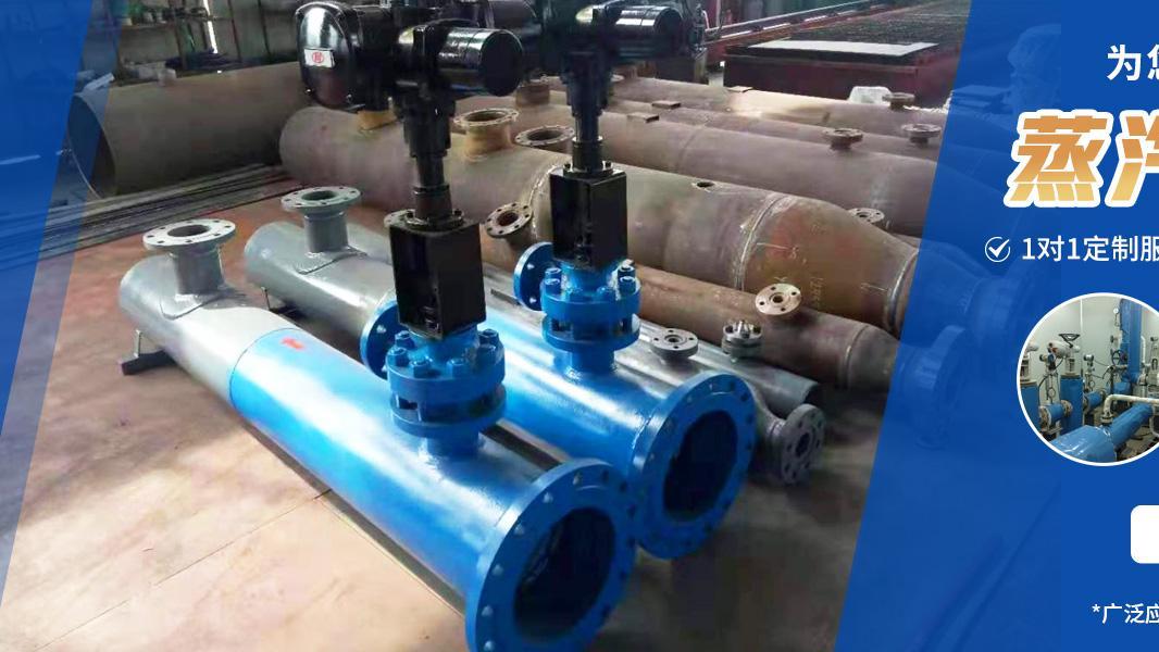 2026年减温减压装置厂家最新推荐