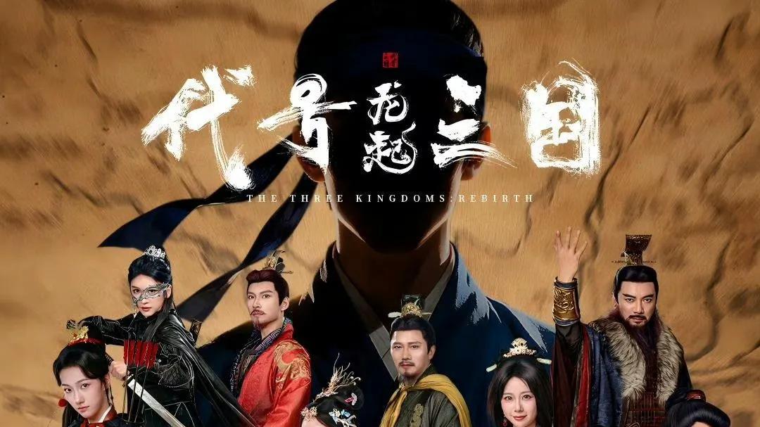 “前任”最美！长剧急call四大名著