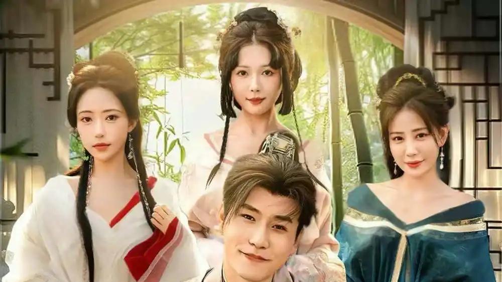 《古代绑定姻缘系统，奖励倾城红颜》甜虐交织，古风浪漫来袭（80集）