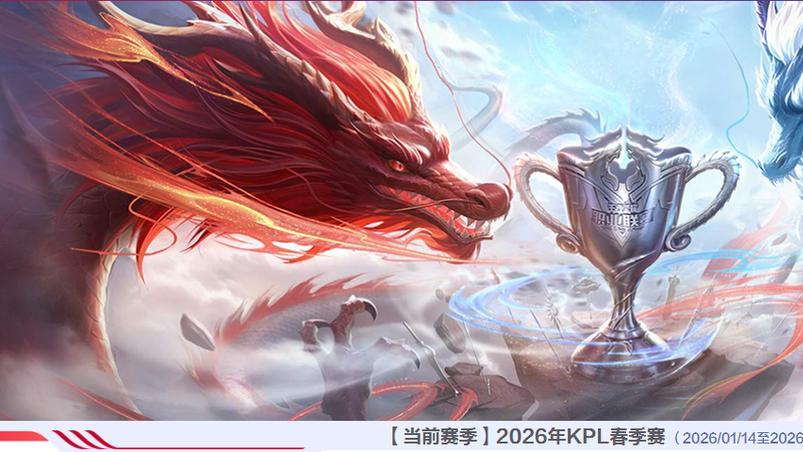 KPL首周排行榜：挑杯冠军WB竟然不是第一？御三家全员“拉垮”！